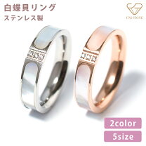 白蝶貝リング RS-11 | 貝工房 かざはな ☆ K18WG 白蝶