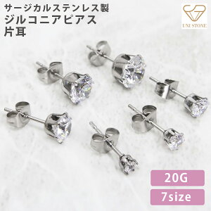 WRjAsAX 20G T[WJXeX 3mm 4mm 5mm 6mm 7mm 8mm Vo[ fB[X Y AM[ 1 