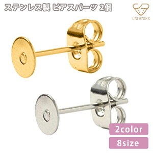 sAXp[c 20G T[WJXeX ێM t nhCh f ANZT[p[c S[h Vo[ ޗ 3mm 4mm 5mm 6mm 8mm 10mm 12mm 14mm 