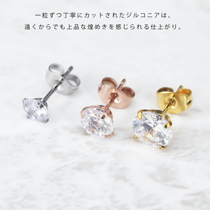 楽天市場】一粒 ピアス 20G サージカルステンレス ジルコニア スタッド 