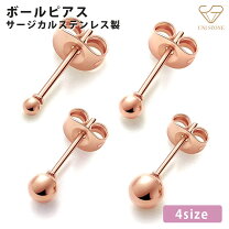 楽天市場】ボールピアス 2mm ピンクゴールドの通販