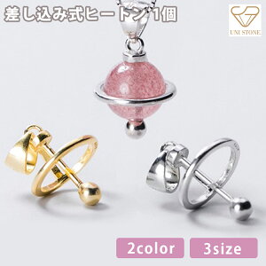 差し込み式 ヒートン バチカン付 シルバー925 刻印あり ハンドメイド DIY 材料 アクセサリー ネジ付き 1個