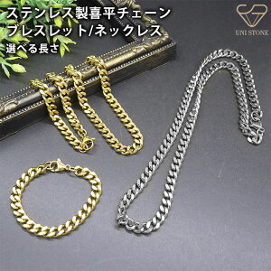 T[WJXeX 약`F[ lbNX uXbg ANbg IׂTCY AM[Ή 6mm Vo[ S[h S13cm`70cm 