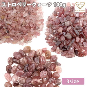 Xgx[NH[c  5mm`7mm 7mm`9mm 9mm`12mm  nhCh VR p[Xg[ 100g