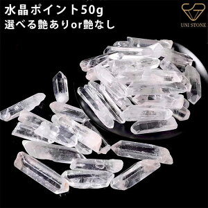 |Cg  򉻗p Wp nhCh VR p[Xg[ 50g