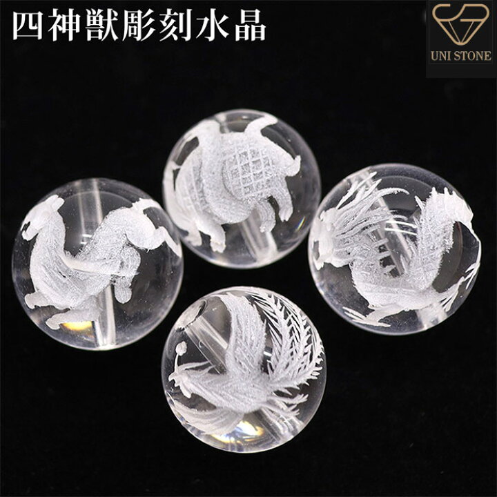 楽天市場】水晶 四神獣 彫刻 丸玉 10mm 12mm 14mm 16mm 天然石 
