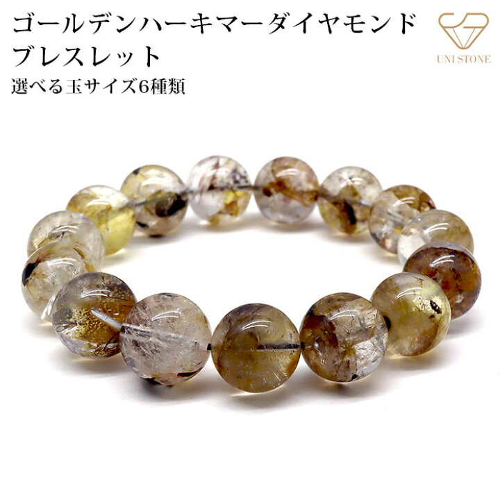 楽天市場】ゴールデン ハーキマーダイヤモンド ブレスレット 透明度高 