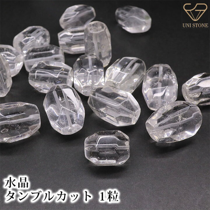 楽天市場】水晶 タンブルカット 1粒 縦約1.8～2.5cm 厚み1.3～1.7cm 