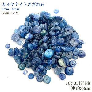 �J�C���i�C�g ������� ������ �V�R�� �n���h���C�h �f�� �p�[�c �p���[�X�g�[�� 10g ��35�� 1�A ��38cm