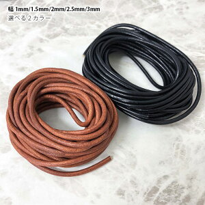 vR ؂蔄 ubN uE 1mm 1.5mm 2mm 2.5mm 3mm ANZT[p[c nhCh Ntg  ޗ 50cmP