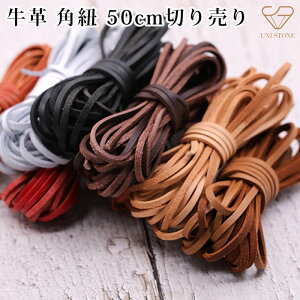 v vR pR 50cmP ؂蔄 3mm ubN uE nhCh ANZT[p[c U[  f ޗ