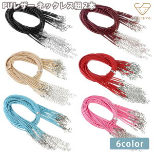 lbNXR  ߋt AWX^[t ANZT[p[c nhCh ޗ | 45cm 1.5mm 2{