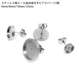 XeX sAXp[c 20G  | ޗ nhCh AM[ 6mm 8mm 10mm 12mm Lb`t Vo[ 