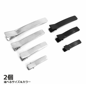 楽天市場 ネクタイ ピン 手作り パーツの通販