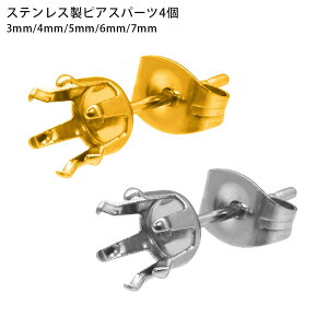 Ē sAXp[c T[WJXeX Vo[ S[h Lb`t  3mm 4mm 5mm 6mm 7mm ANZT[p[c nhCh 4