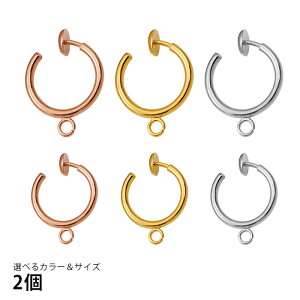 クラフト フープイヤリングパーツの人気商品 通販 価格比較 価格 Com