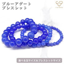 楽天市場】青瑪瑙 ブレスレットの通販