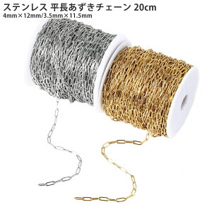 `F[ XeX ؂蔄 S[h Vo[ `F[̂ nhCh f ANZT[p[c 20cm