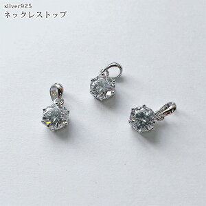 Vo[925 lbNXgbv y_ggbv silver925 L[rbNWRjA ꗱ DIY nhCh gbv̂ ANZT[p[c 7mm