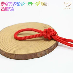 iC J[[v iCR[h 4mm 5mm Jt | iCЂ Ft nhCh 1m ؂蔄