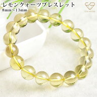 天然無処理 レモンクォーツ ブレスレット 7-8mm 8-9mm 9-10mm 10-11mm 11-12mm 12-13mm 天然石 パワース…