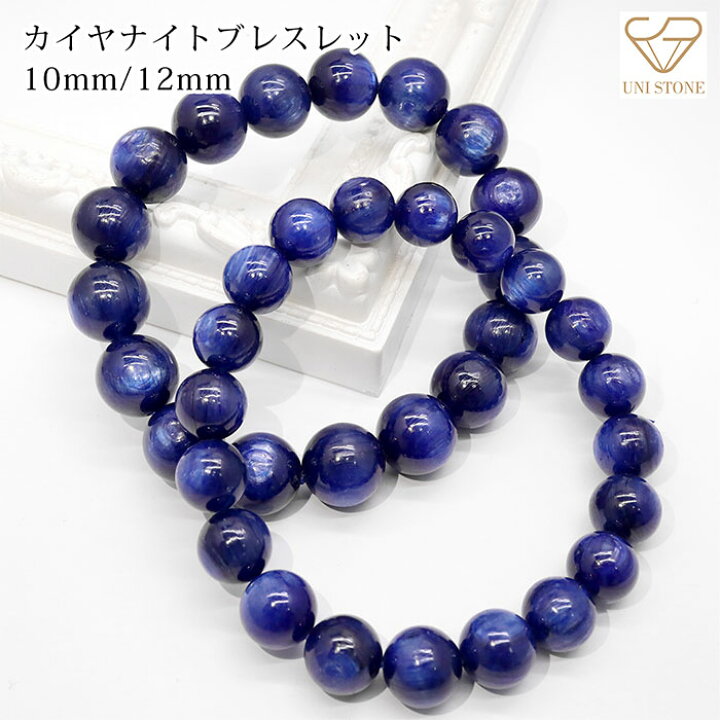 楽天市場】カイヤナイトブレスレット 10mm 12mm 天然石 パワーストーン 