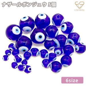 iU[{WE 6mm 8mm 10mm 12mm 14mm 16mm gR̂  nhCh ANZT[p[c  r[Y 5