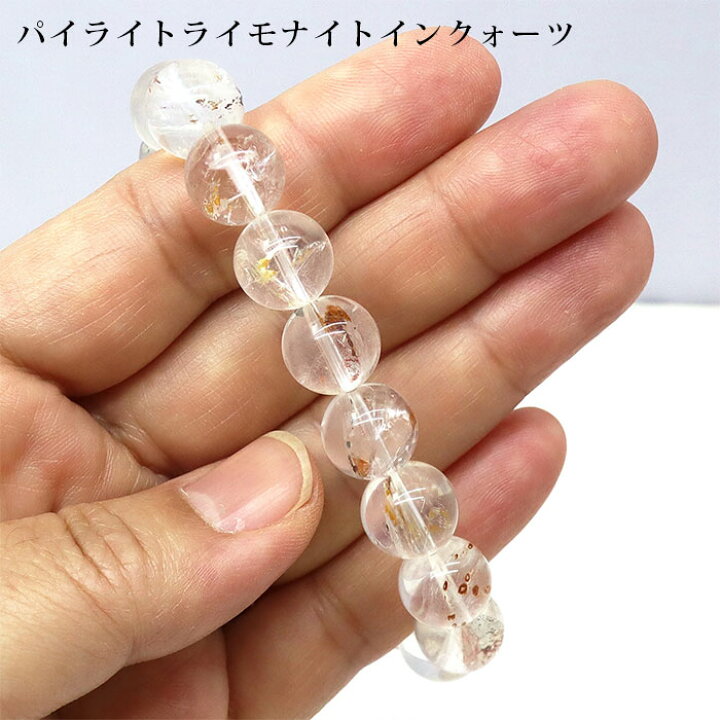 楽天市場】パイライト インクォーツ ブレスレット パイライトライ 