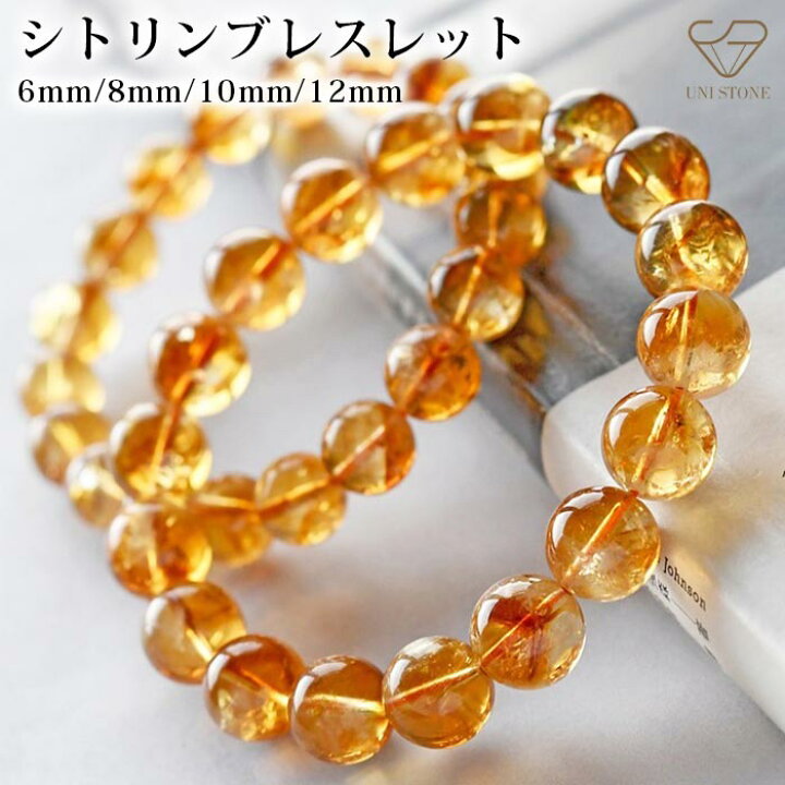 楽天市場】高透明 ファントム シトリン ブレスレット 6mm 8mm 10mm 