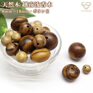 �V�R�� �z�쒾���� �E�b�h�r�[�Y 10�� 8mm 10mm 12mm 18mm 12×18mm �x�g�i�������� ���񂱂��ڂ� ����� �{�^���� �ۋ� ������ �f�� �p�[�c ���� �n���h���C�h �x�g�i���Y