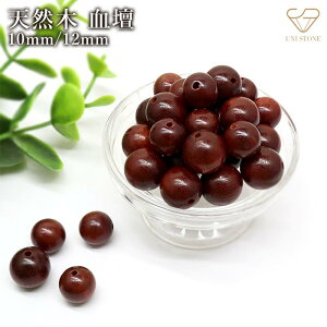 �V�R�� ���d �E�b�h�r�[�Y 10mm 12mm 10�� �A�t���J���h �u���b�h�E�b�h ����� �ۋ� ������ �n���h���C�h �f�� �p�[�c ���� �x�g�i���Y