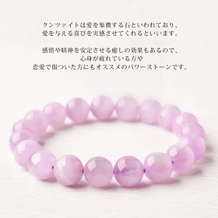 楽天市場】キャッツアイ クンツァイト ブレスレット 玉直径 7mm-8mm 