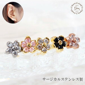 軟骨 ピアス フラワーの人気商品 通販 価格比較 価格 Com