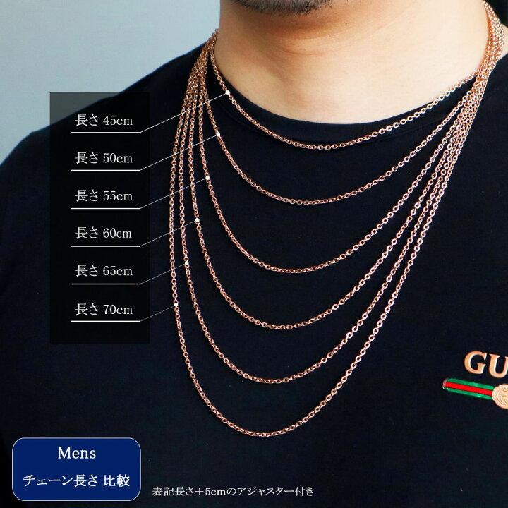 楽天市場 ピンクゴールド サージカルステンレス チェーン ネックレス あずき 小豆 アレルギー対応 1 0mm 1 5mm 2 0mm 2 5mm ピンクゴールド レディース メンズ シンプル Uni Stone 楽天市場 ピンクゴールド サージカルステンレス チェーン ネックレス あずき 小豆 アレルギー対応 1 0mm 1 5mm 2 0mm 2 5mm ピンクゴールド レディース メンズ シンプル Uni Stone