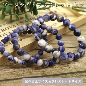 �\�[�_���C�g �u���X���b�g 6mm�`10mm ����13cm�`24cm �V�R�� �p���[�X�g�[�� ���\�[�_�� ���F ���� �r�� �l�C�r�[ �����Y ���f�B�[�X