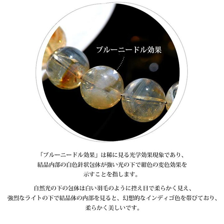 楽天市場】エンジェルラダー シトリン ブレスレット 8-9mm 11-12mm 12 