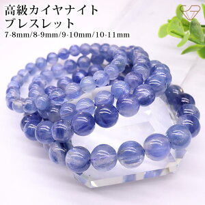 �J�C���i�C�g �u���X���b�g �������x �ʒ��a 7�`8mm 8�`9mm 9�`10mm 10�`11mm �V�R�� �p���[�X�g�[�� 13cm�`20cm ������ �u���W���Y 1��