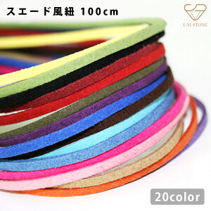 XG[hR U[Ntg nhCh ANZT[p[c Jt 2.5mm 100cm 1m