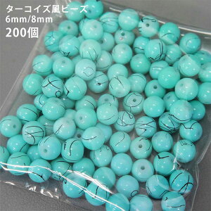 ^[RCY r[Y 6mm 8mm 200  ANZT[p[c nhCh Ntg | DIY f ANZT[ p[c e