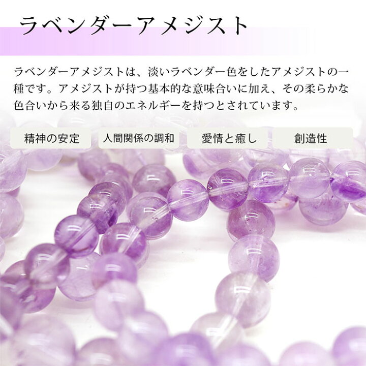 楽天市場】透明度高い ラベンダーアメジスト ブレスレット 8-9mm 9 
