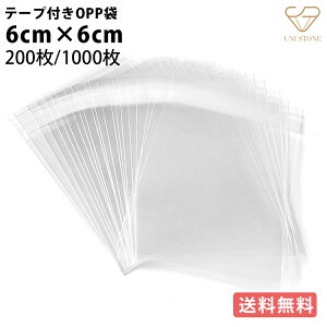 6cm×6cm OPP 0.04mm ^Cv 200 1000 V[t  bsO  