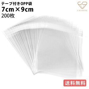 7cm×9cm OPP 0.04mm ^Cv V[t   200 