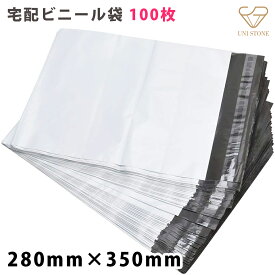 宅配ビニール袋 28cm×35cm 配送用 強力テープ付き 梱包 防水 ライトグレー 軽量丈夫 透けない マチなし 送料無料 100枚