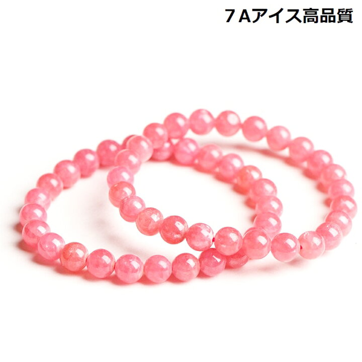 楽天市場】アイスインカローズブレスレット 6mm 内周14cm～16cm ロード 