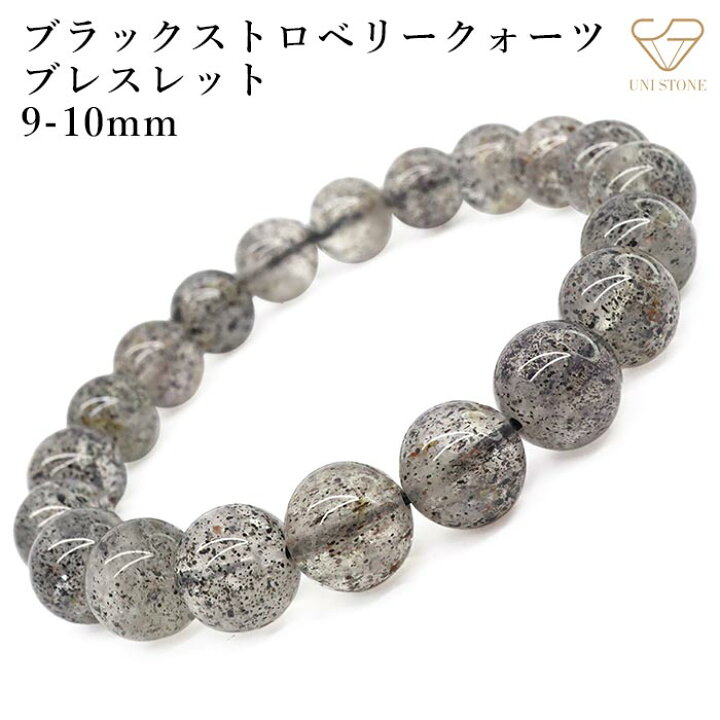 楽天市場】希少 ブラックストロベリークォーツ ブレスレット 9-10mm 