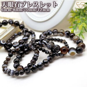 �V��� �u���X���b�g 6mm�`12mm ����13cm�`24cm �V�R�� �p���[�X�g�[�� ��� �׋C���� �A�C�A�Q�[�g ����� ���� �r�� �����Y ���f�B�[�X