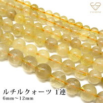 楽天市場】ルチルクォーツ 10mmの通販