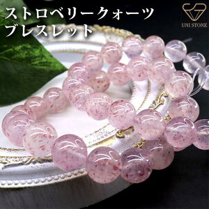 白水体 大花びら ストロベリークォーツ ブレスレット 天然石 透明感 