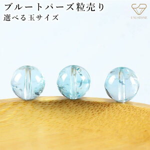 �u���[�g�p�[�Y ������ �V�R�� 7-8mm 8-9mm 9-10mm 10-11mm 11-12mm 12-13mm �p���[�X�g�[�� �o������ ������ �ۋ� �u���W���Y 1��