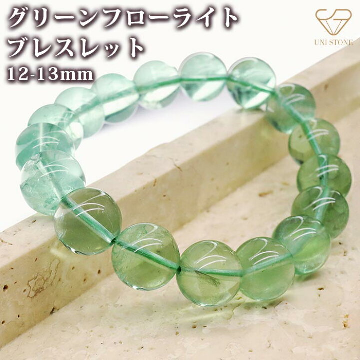 楽天市場】高透明度 グリーンフローライト ブレスレット 12-13mm 